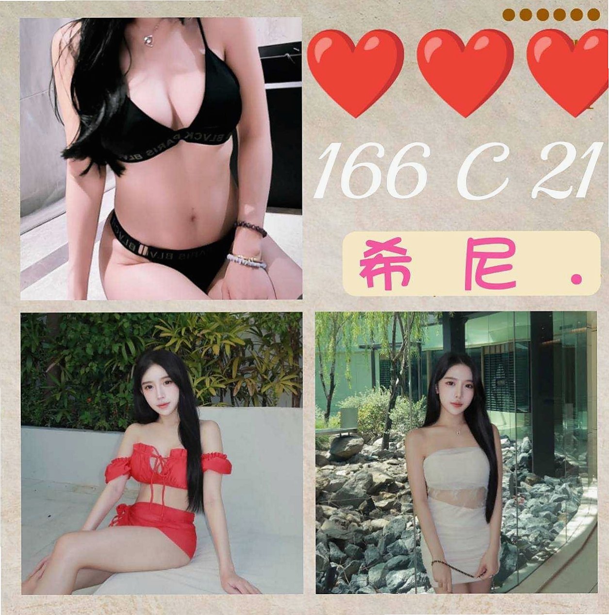 左⊗外送茶坊⊗依晨⊗老熟女⊗身高169cm⊗體重53kg⊗胸圍D罩杯⊗年齡23歲⊗只是那些平時想要玩 又不怎麼敢的玩有個朋友介紹過來跟我們茶坊配合的